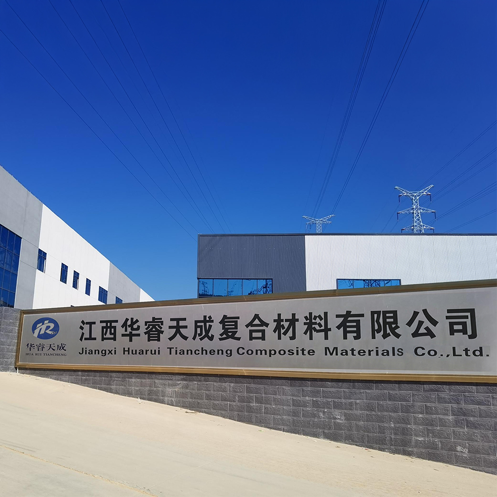 Jiangxi Huarui Tiancheng Composite Materials Co., Ltd (6)